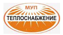 МУП Теплоснабжение
