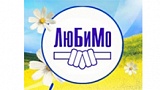 ЛюБиМо